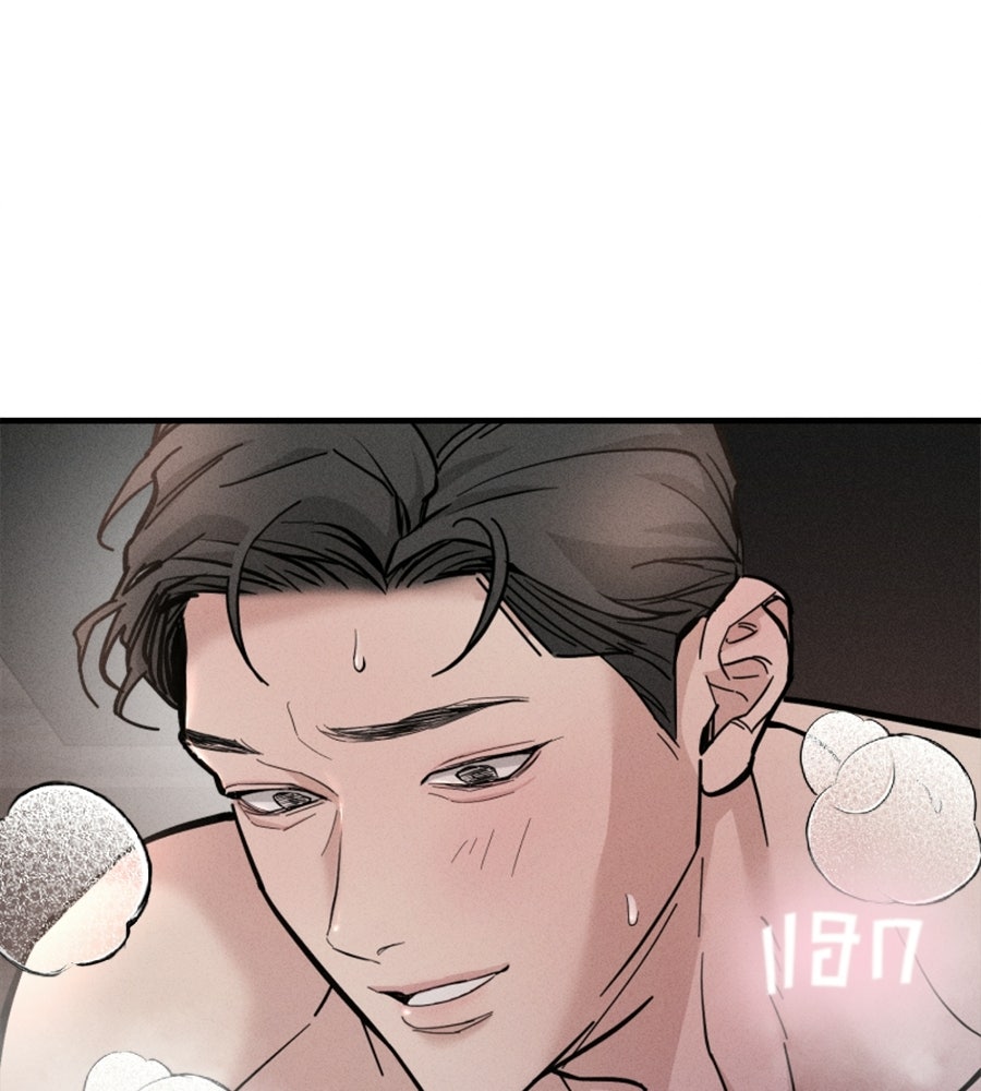 ปรารถนาตราบาป - หน้า 64