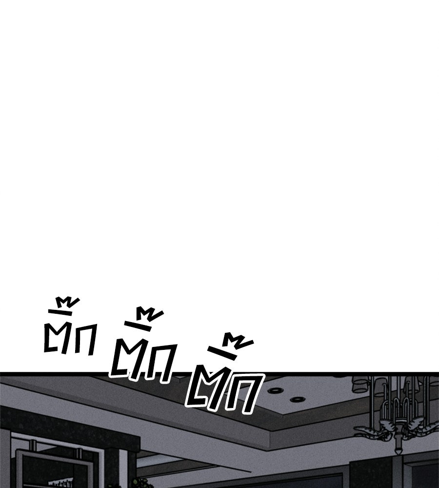 ปรารถนาตราบาป - หน้า 136