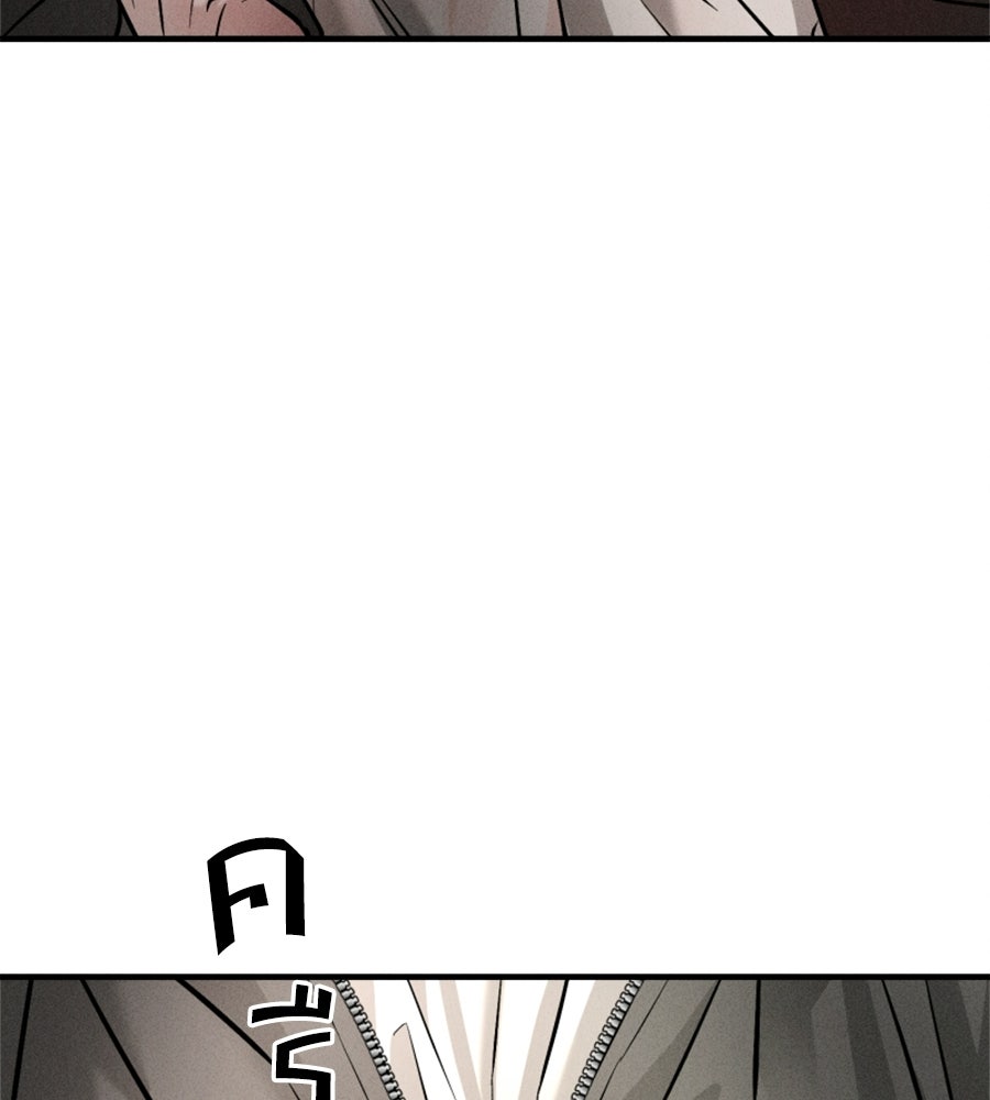 ปรารถนาตราบาป - หน้า 71