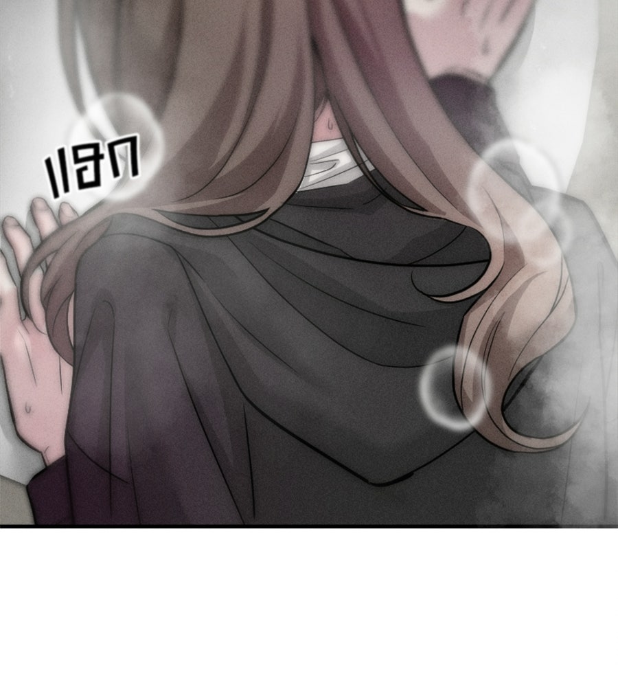ปรารถนาตราบาป - หน้า 73
