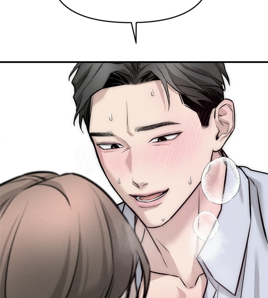 ปรารถนาตราบาป - หน้า 91