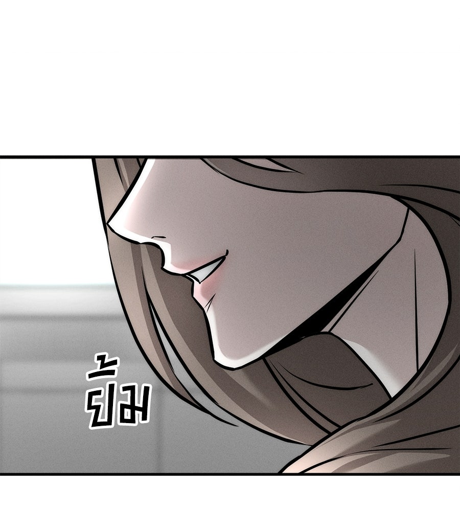 ปรารถนาตราบาป - หน้า 166