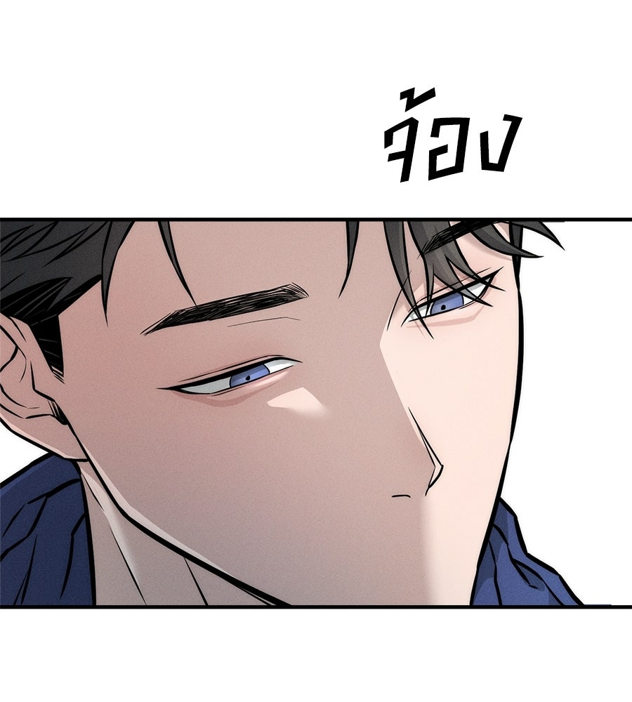 ปรารถนาตราบาป - หน้า 34