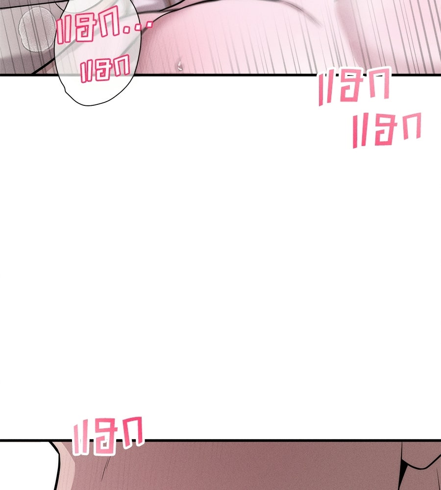 ปรารถนาตราบาป - หน้า 100