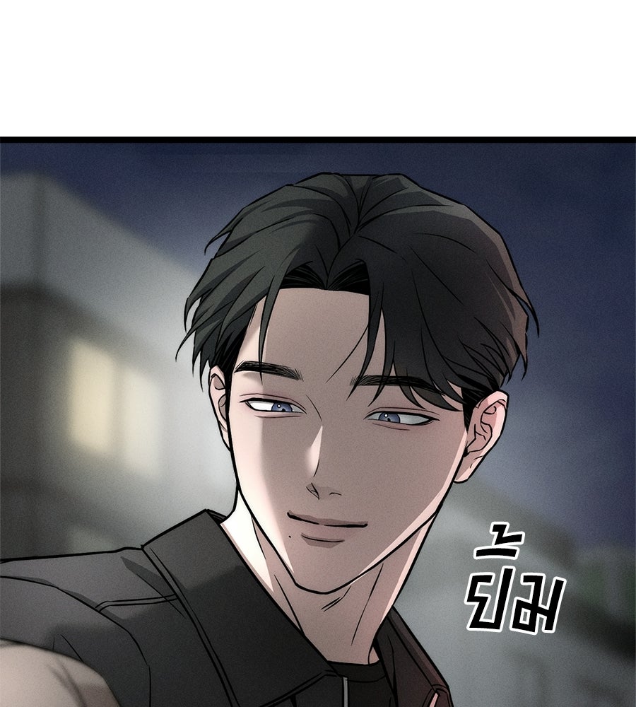 ปรารถนาตราบาป - หน้า 6