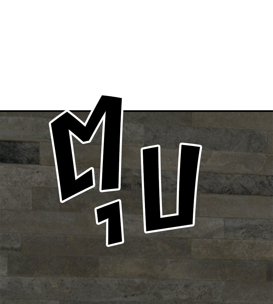 ปรารถนาตราบาป - หน้า 143