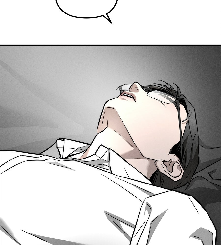 ปรารถนาตราบาป - หน้า 162