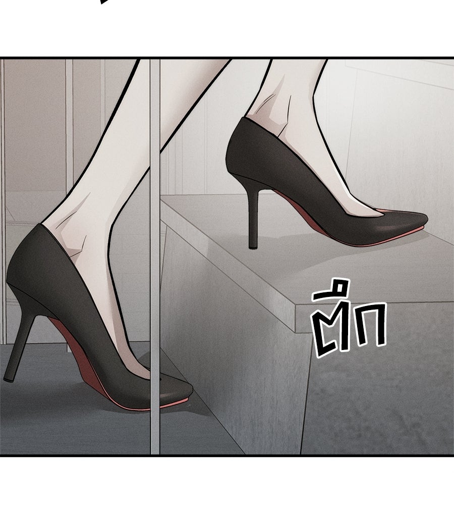 ปรารถนาตราบาป - หน้า 41