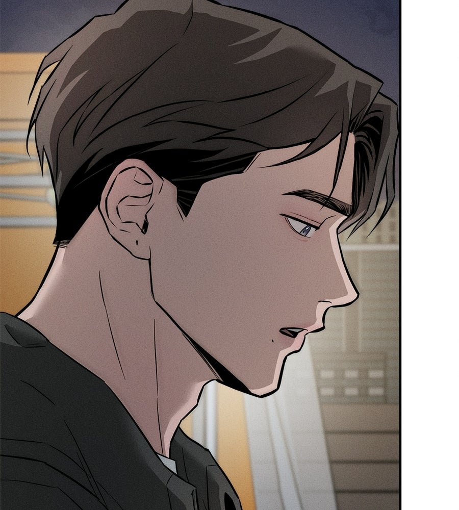 ปรารถนาตราบาป - หน้า 19