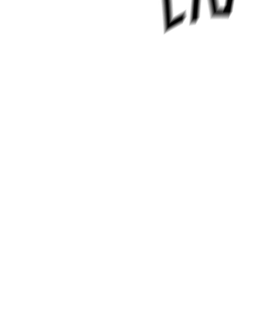 ปรารถนาตราบาป - หน้า 191