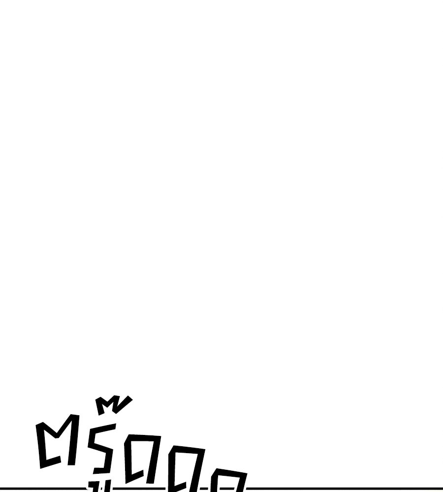 ปรารถนาตราบาป - หน้า 17
