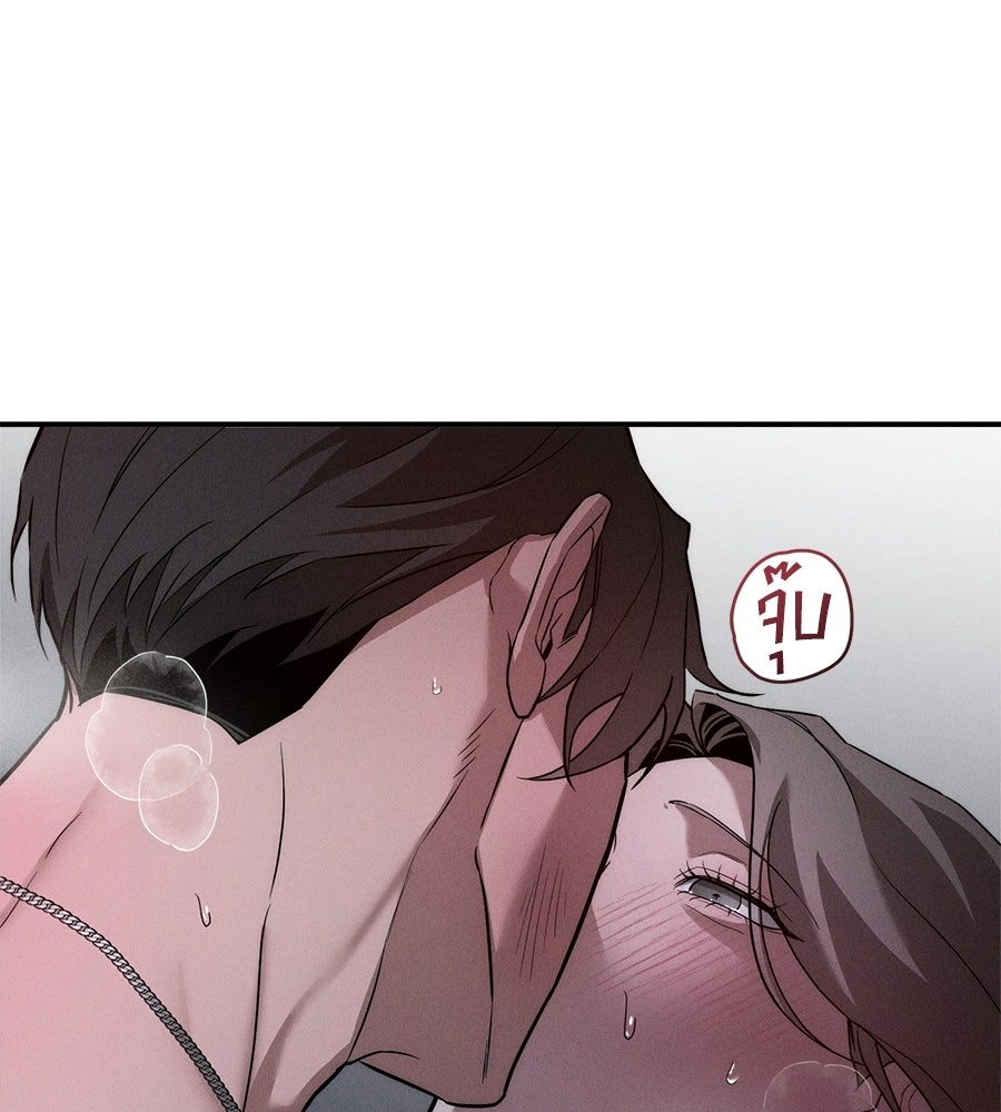 ปรารถนาตราบาป - หน้า 25
