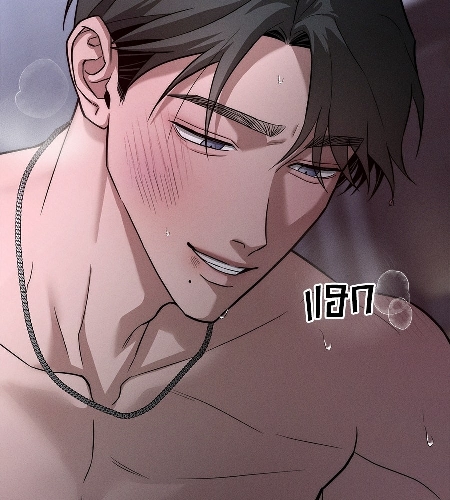 ปรารถนาตราบาป - หน้า 74