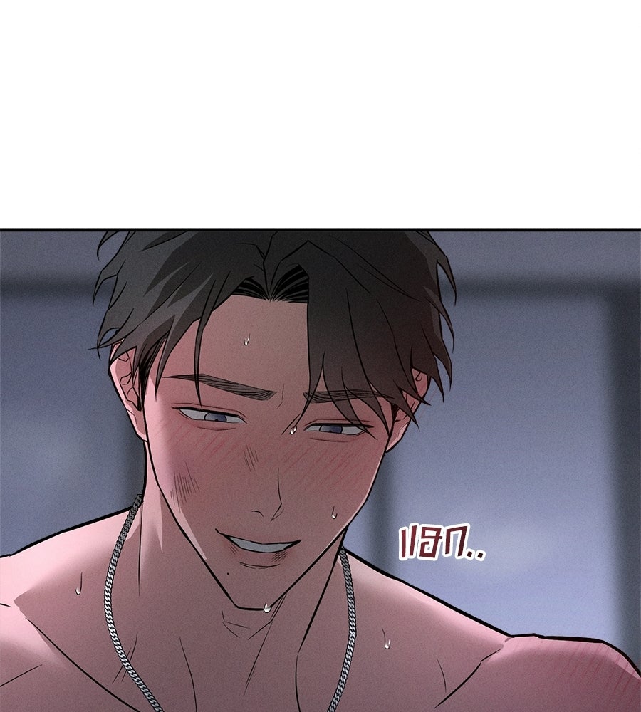 ปรารถนาตราบาป - หน้า 94