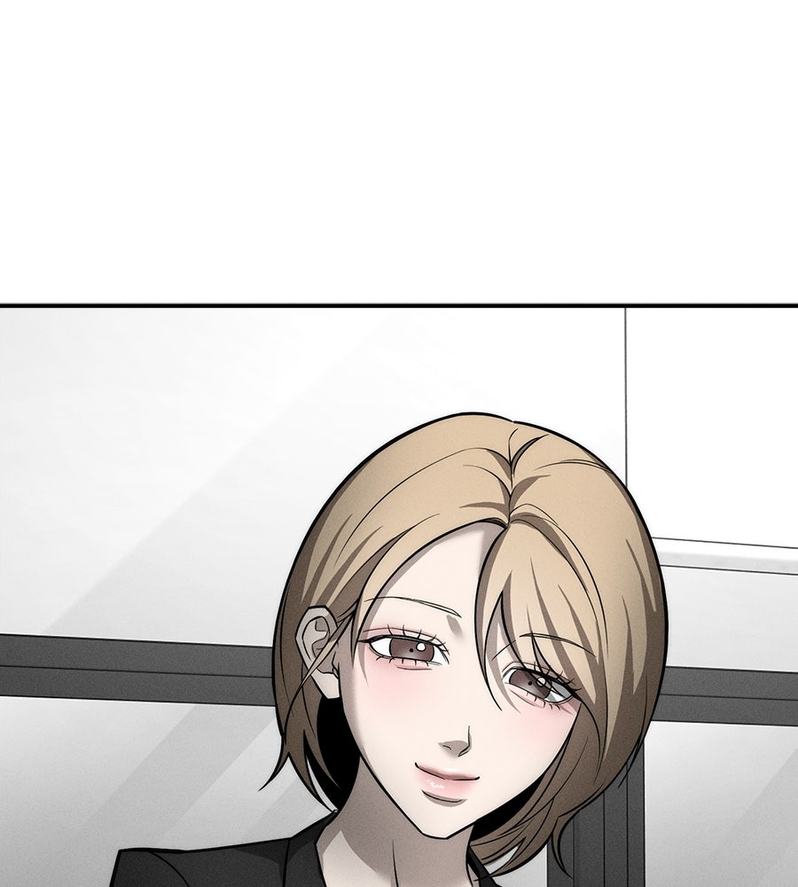 ปรารถนาตราบาป - หน้า 20
