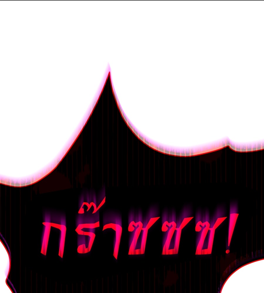 ถึกทนแทงก์แรงก์ C - หน้า 170