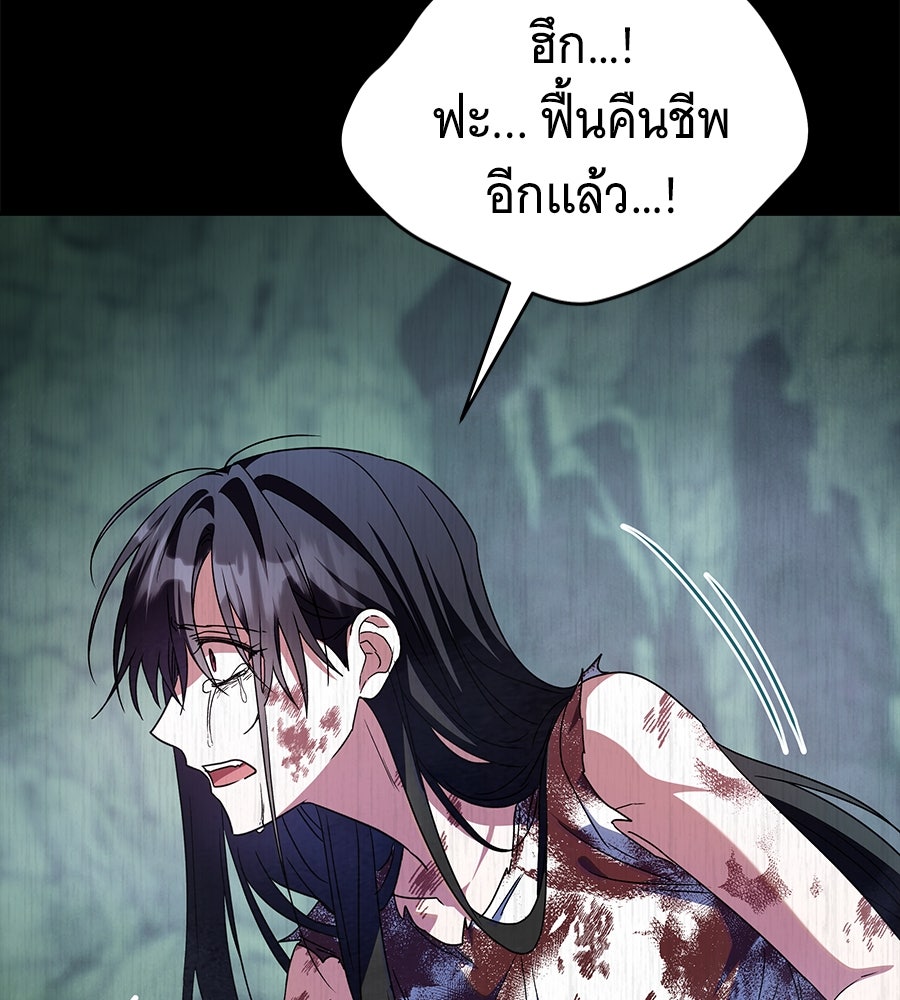 ถึกทนแทงก์แรงก์ C - หน้า 210