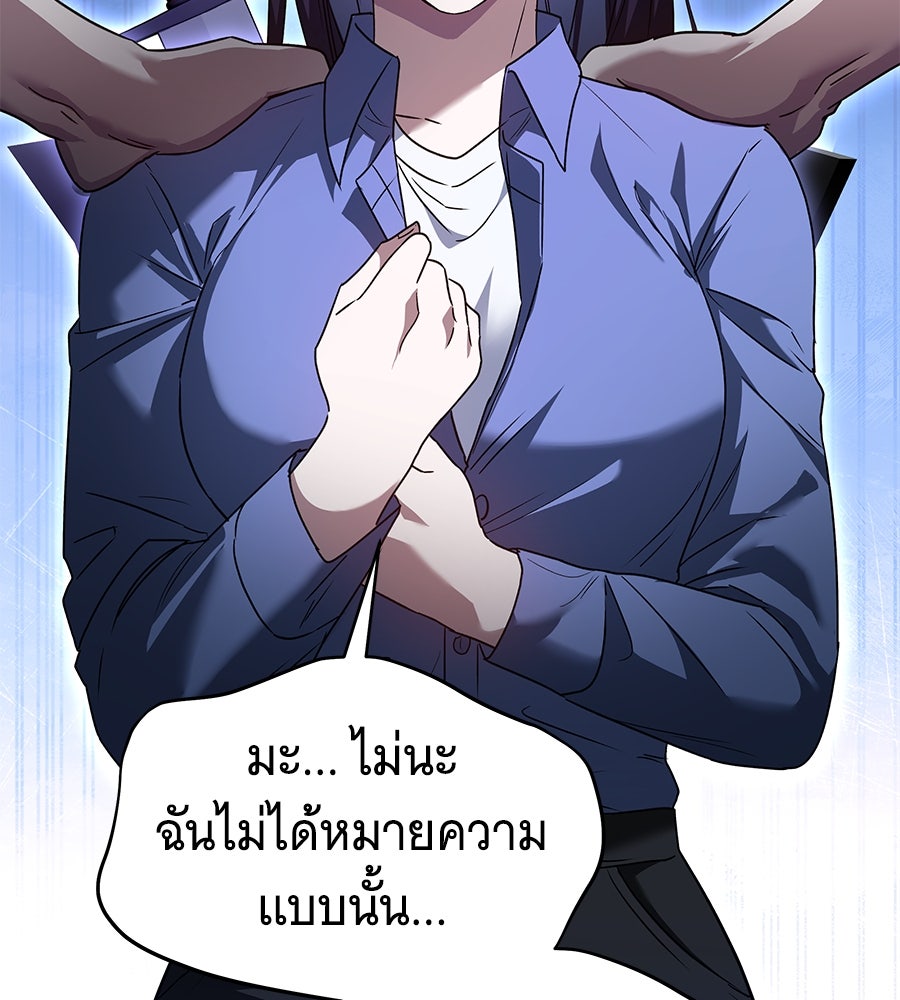 ถึกทนแทงก์แรงก์ C - หน้า 29