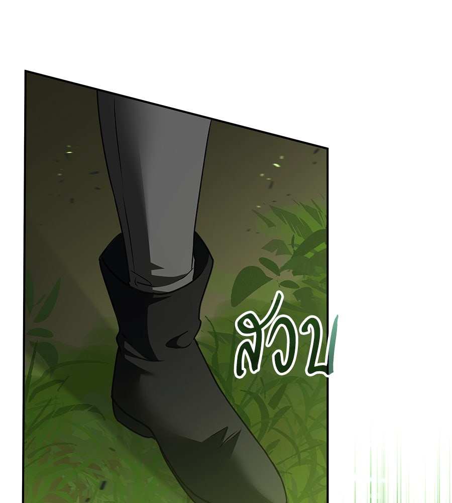 ถึกทนแทงก์แรงก์ C - หน้า 60