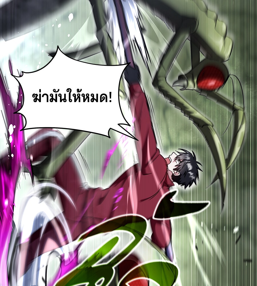 ถึกทนแทงก์แรงก์ C - หน้า 72