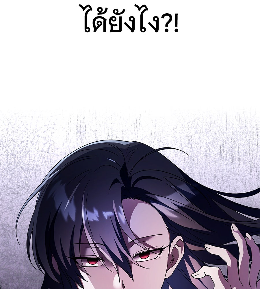 ถึกทนแทงก์แรงก์ C - หน้า 124