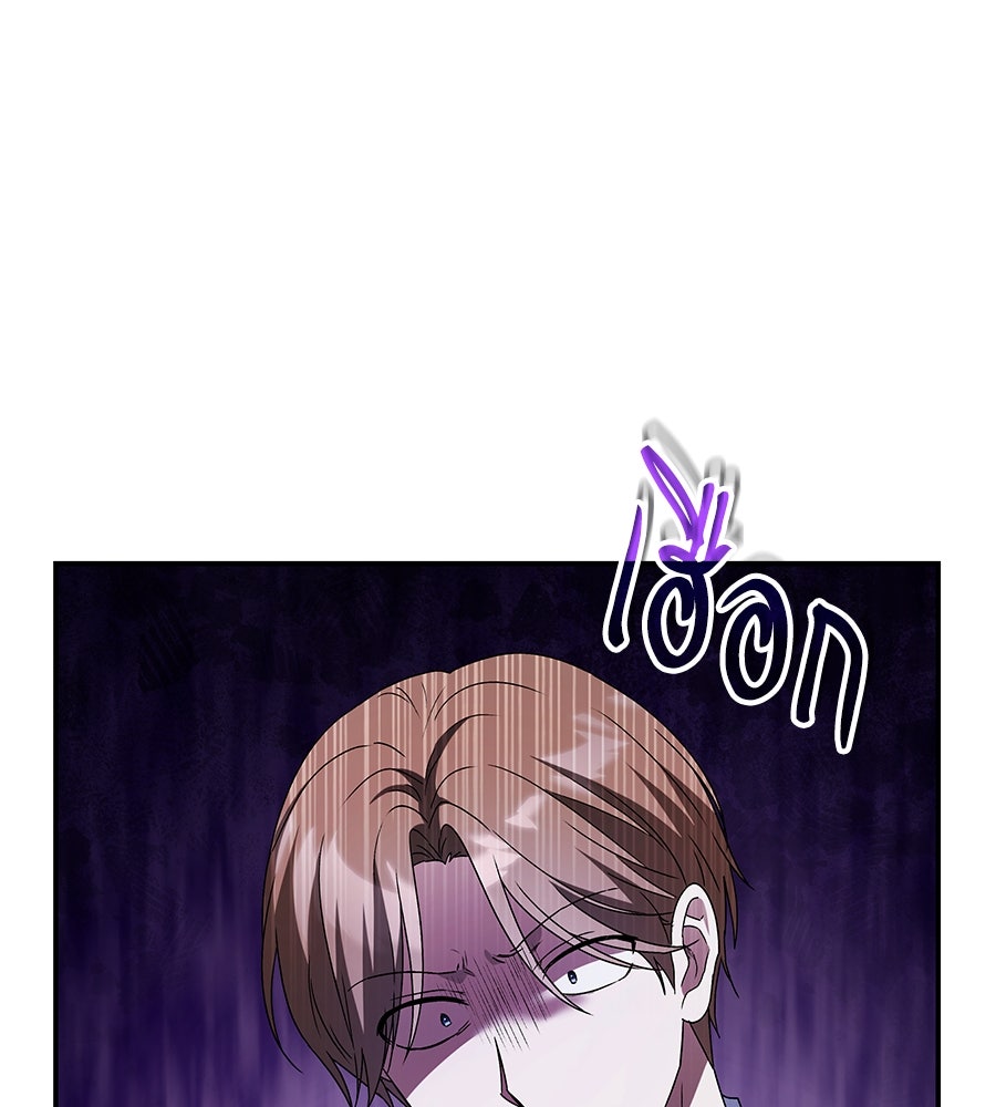 ถึกทนแทงก์แรงก์ C - หน้า 142