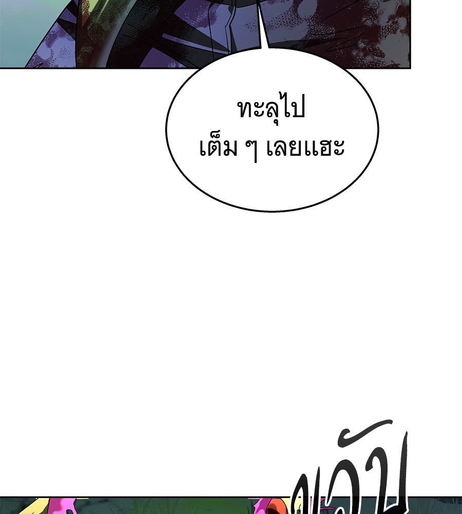 ถึกทนแทงก์แรงก์ C - หน้า 29