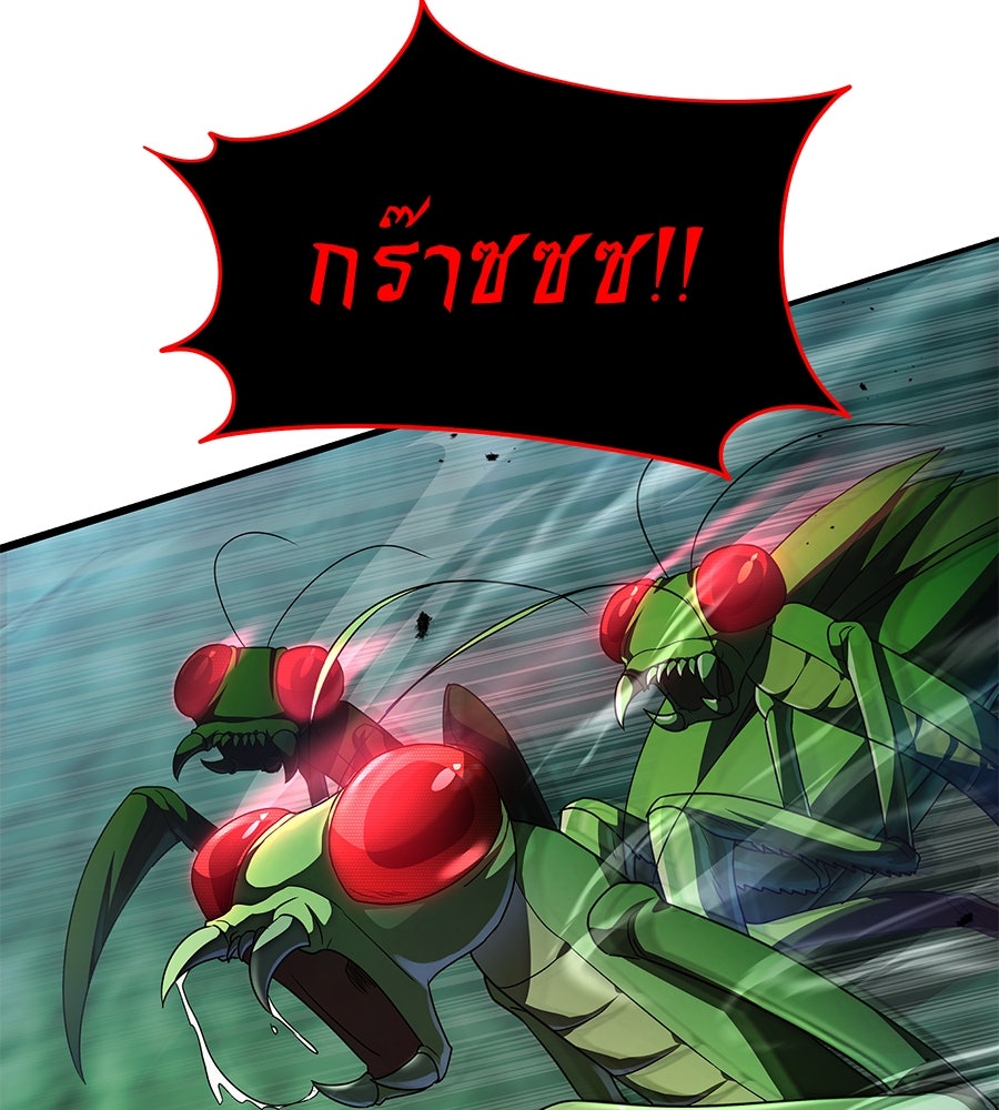 ถึกทนแทงก์แรงก์ C - หน้า 41