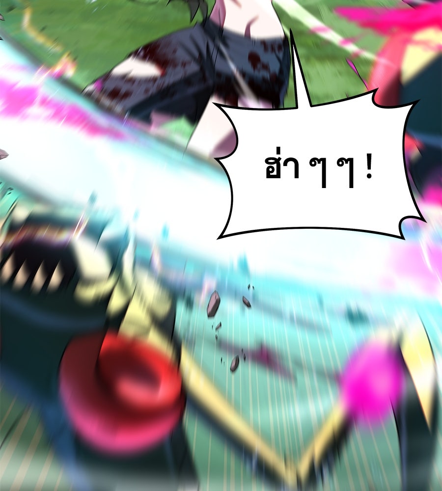 ถึกทนแทงก์แรงก์ C - หน้า 44