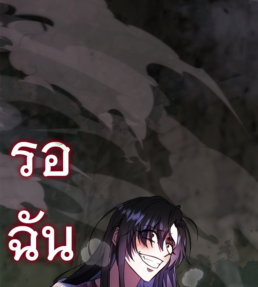 ถึกทนแทงก์แรงก์ C - หน้า 6