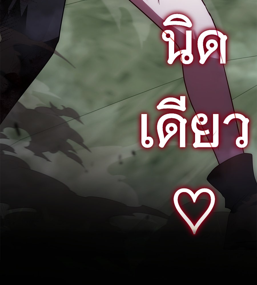 ถึกทนแทงก์แรงก์ C - หน้า 8