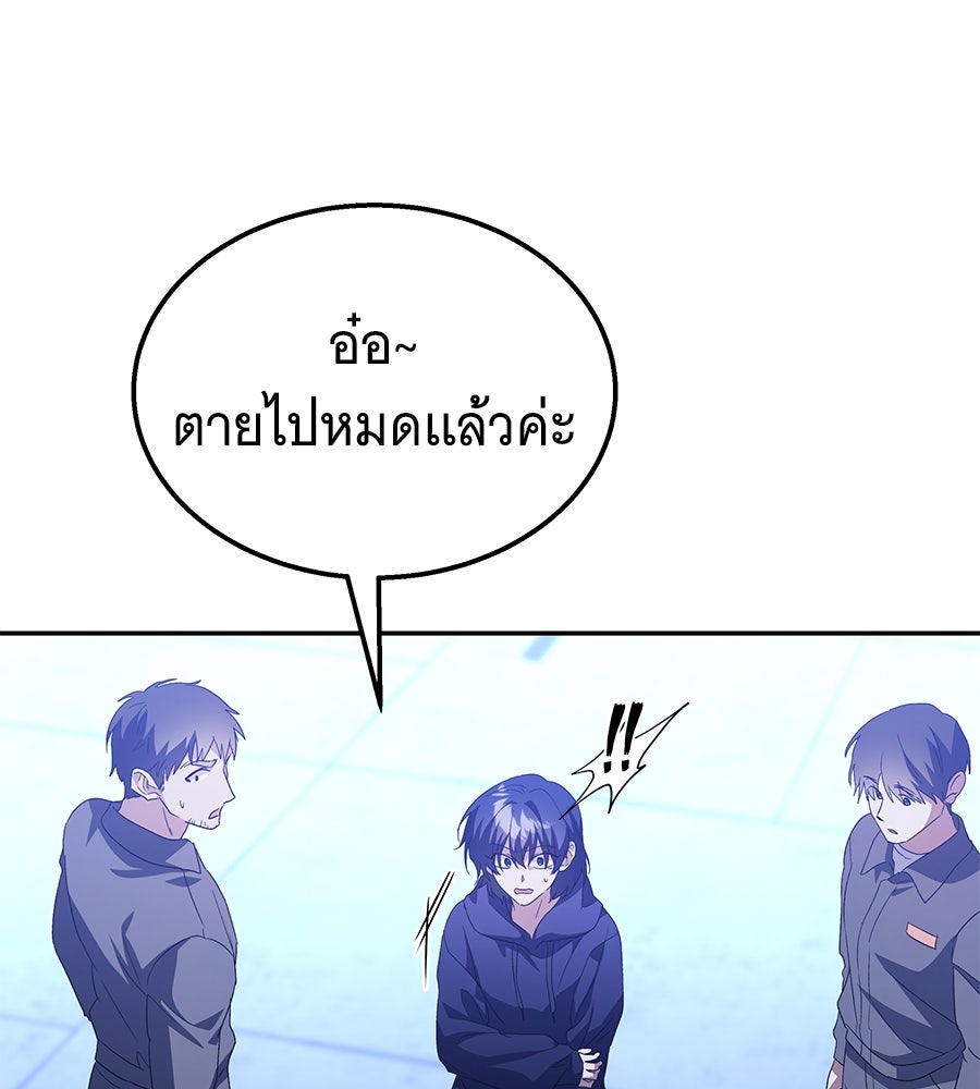 ถึกทนแทงก์แรงก์ C - หน้า 172