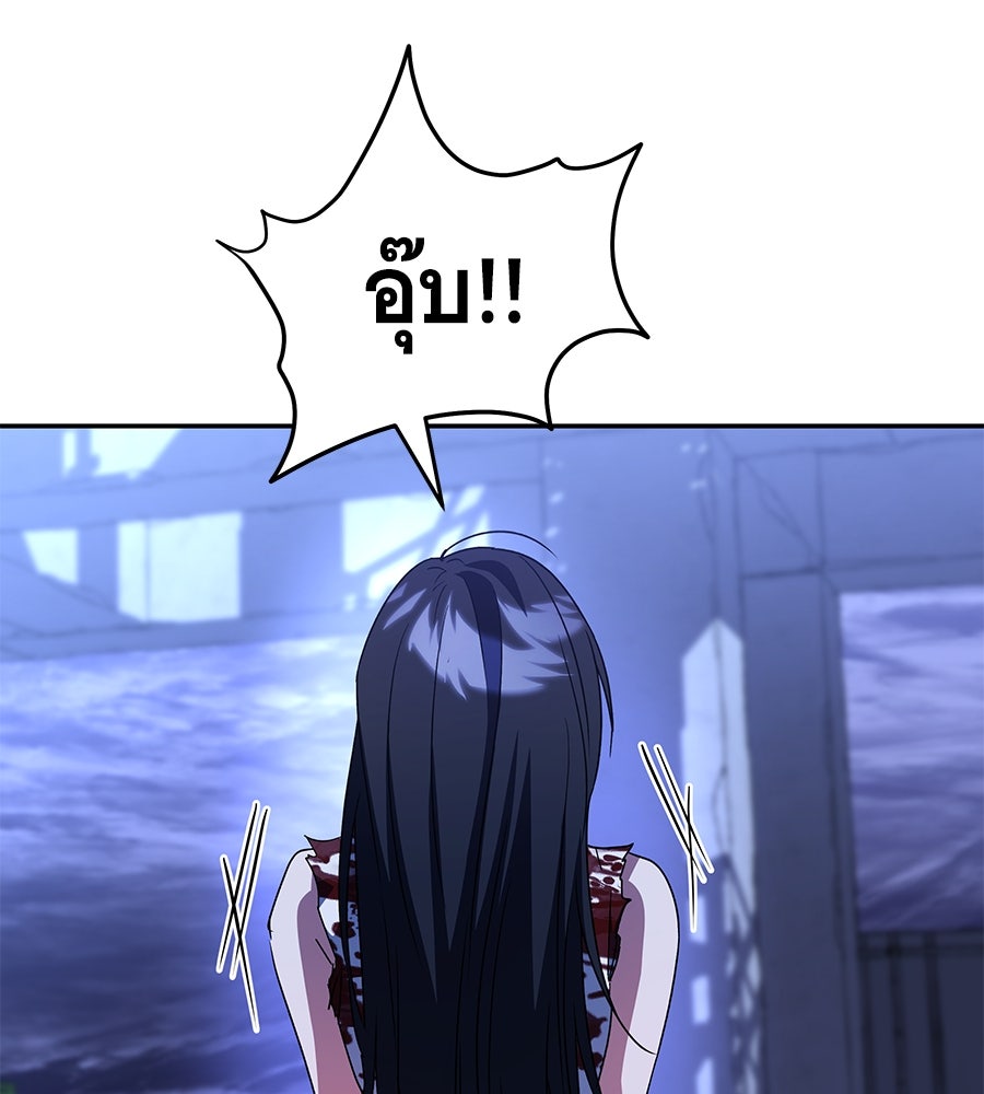 ถึกทนแทงก์แรงก์ C - หน้า 176