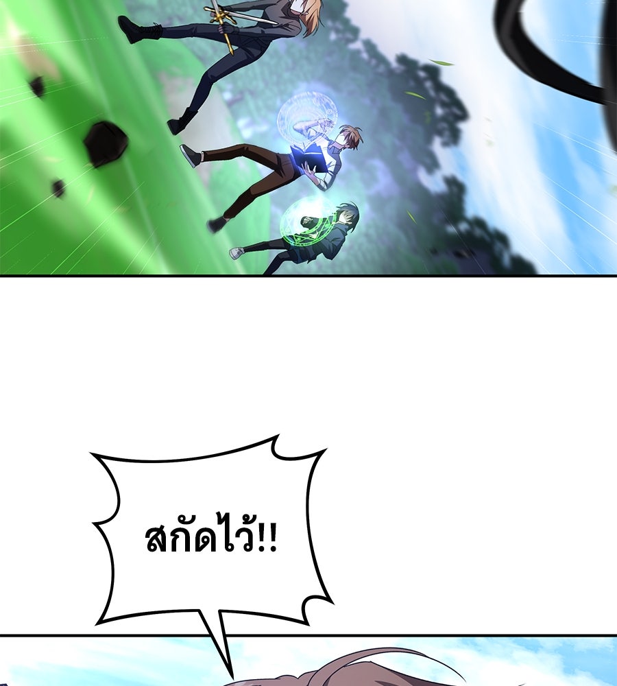 ถึกทนแทงก์แรงก์ C - หน้า 53