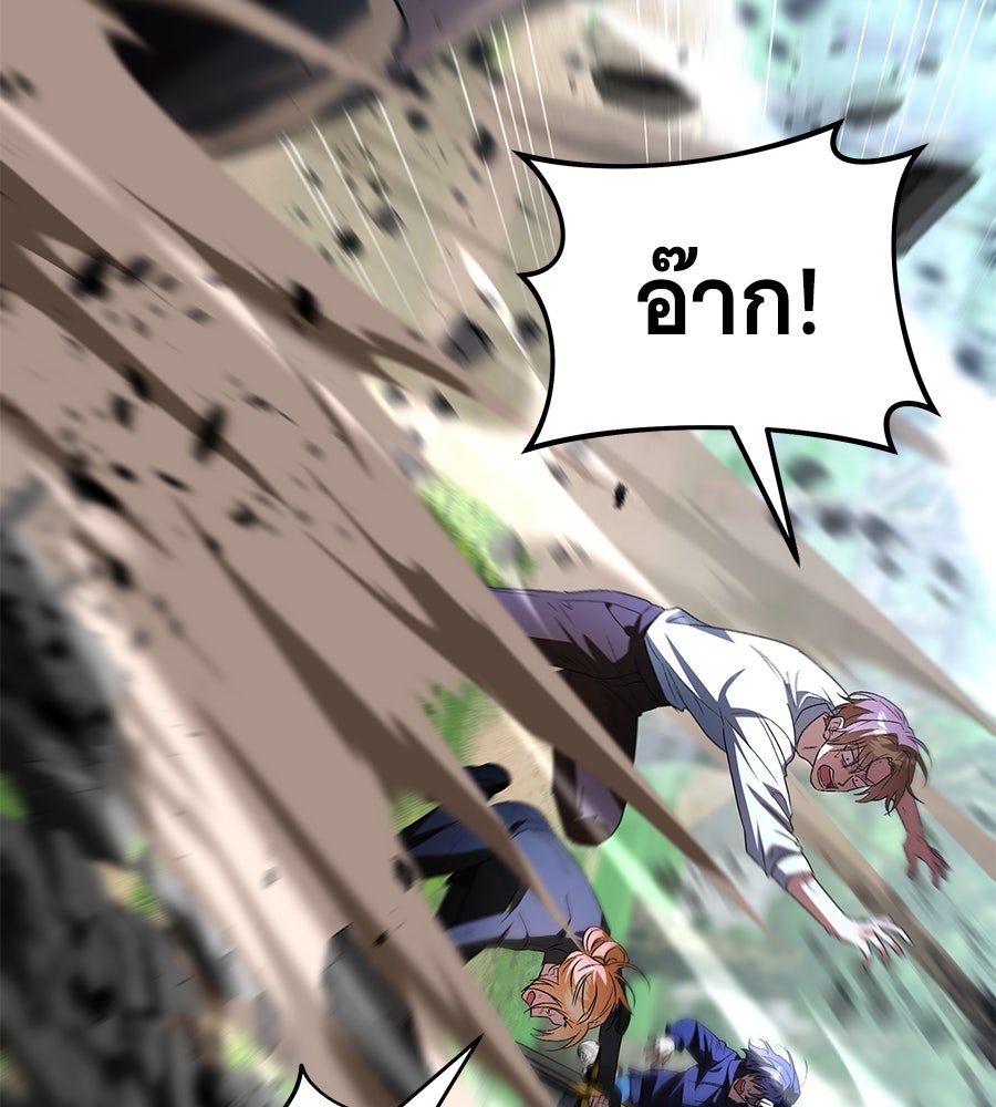 ถึกทนแทงก์แรงก์ C - หน้า 6