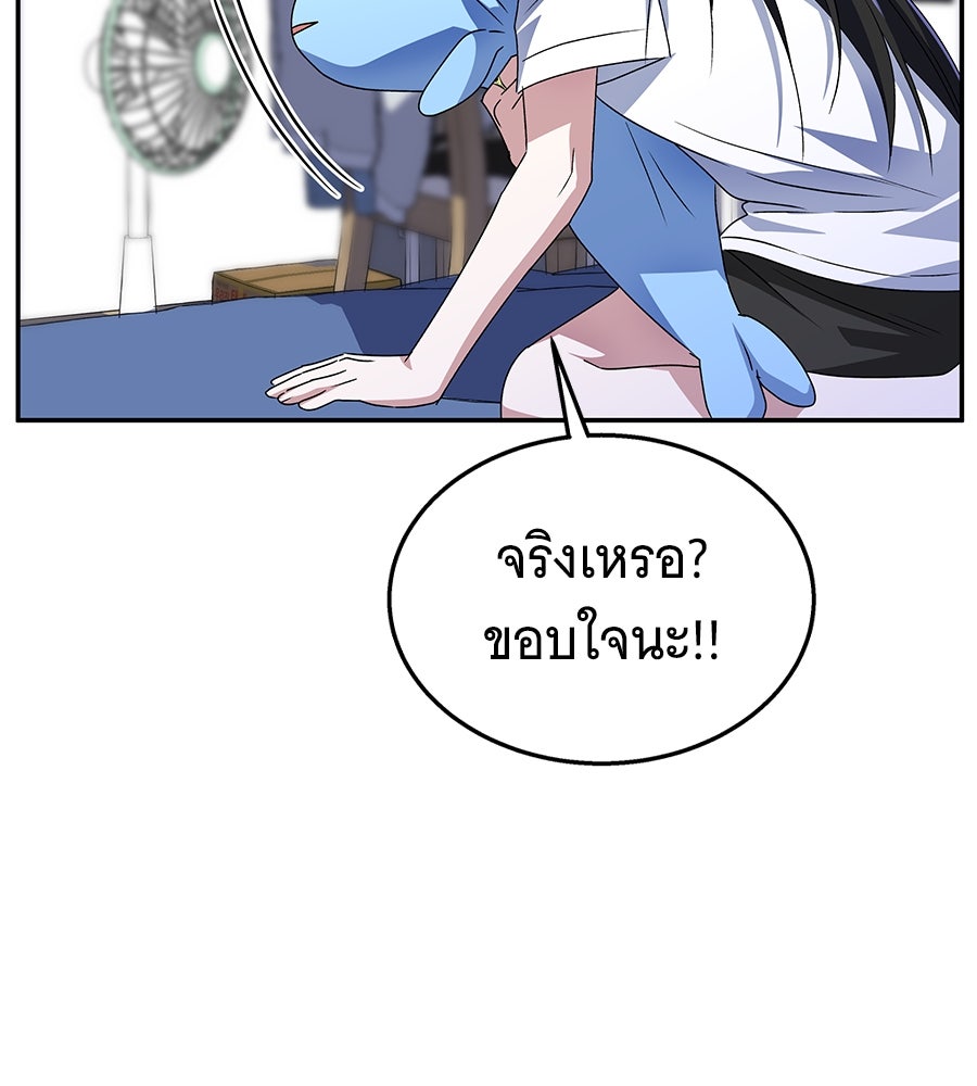 ถึกทนแทงก์แรงก์ C - หน้า 129