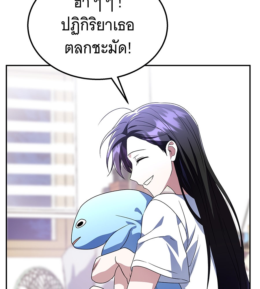 ถึกทนแทงก์แรงก์ C - หน้า 159