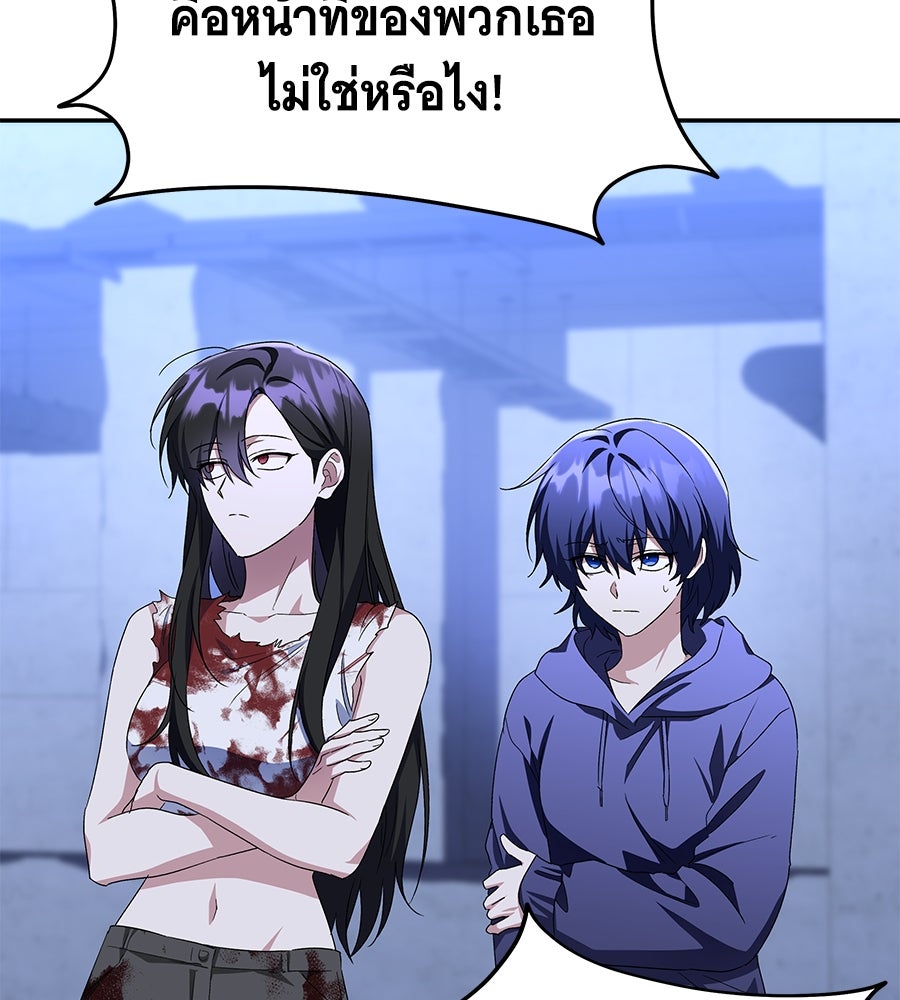 ถึกทนแทงก์แรงก์ C - หน้า 16