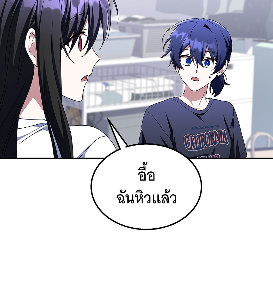 ถึกทนแทงก์แรงก์ C - หน้า 162