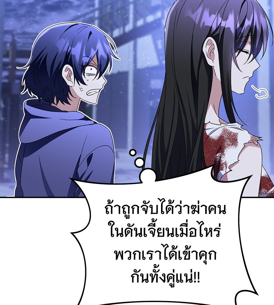 ถึกทนแทงก์แรงก์ C - หน้า 20