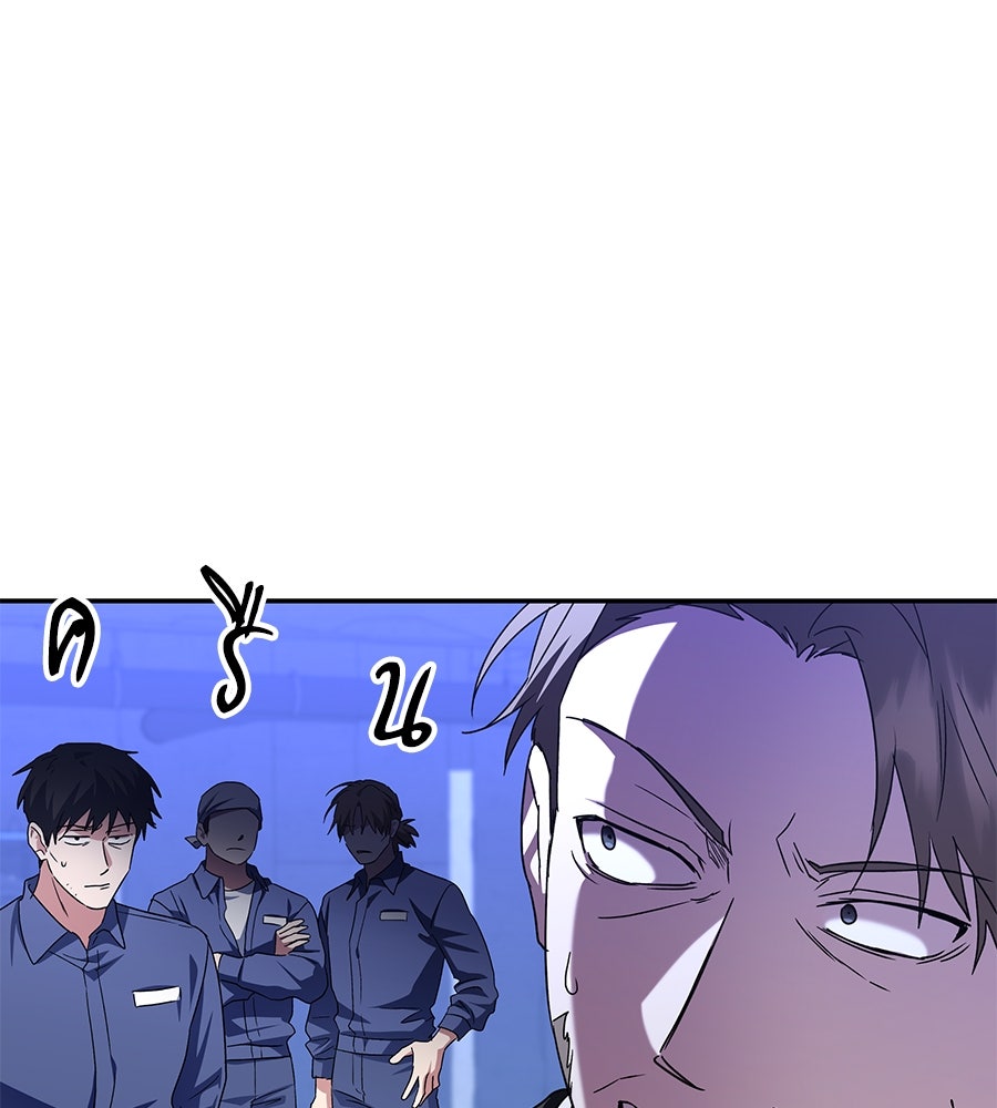 ถึกทนแทงก์แรงก์ C - หน้า 33
