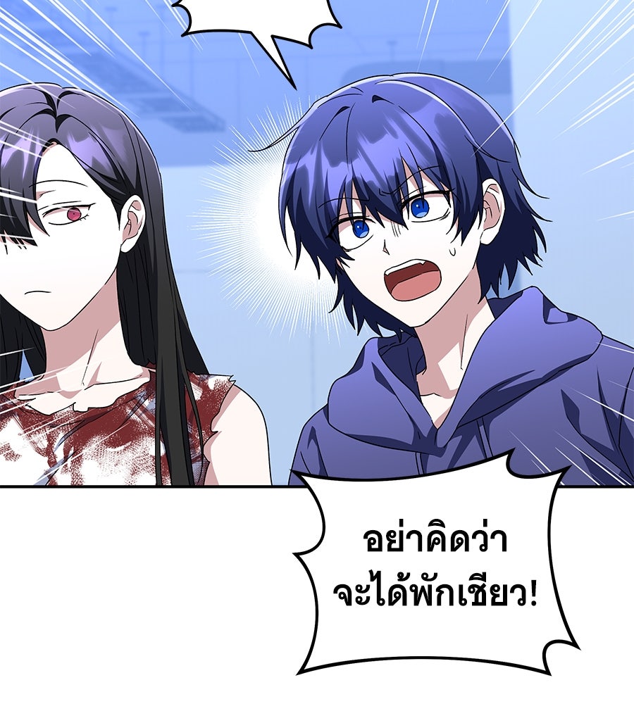 ถึกทนแทงก์แรงก์ C - หน้า 39