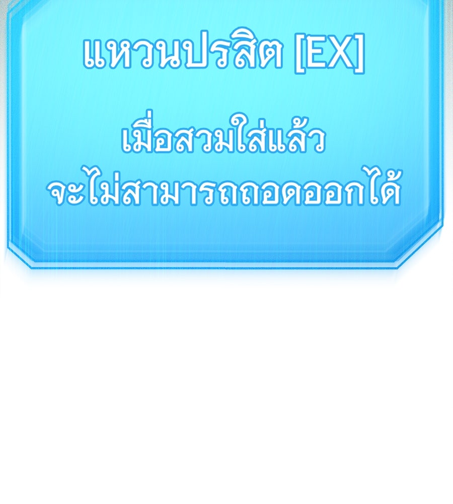 ถึกทนแทงก์แรงก์ C - หน้า 10