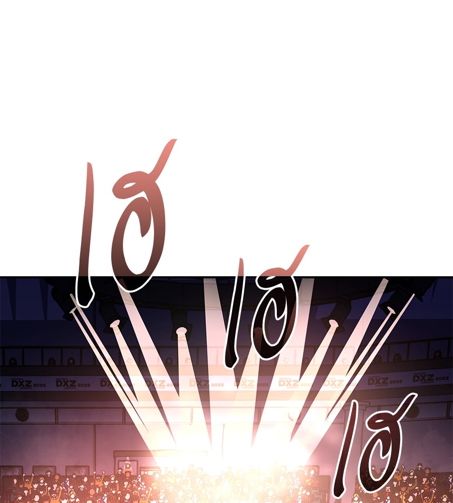 ถึกทนแทงก์แรงก์ C - หน้า 166