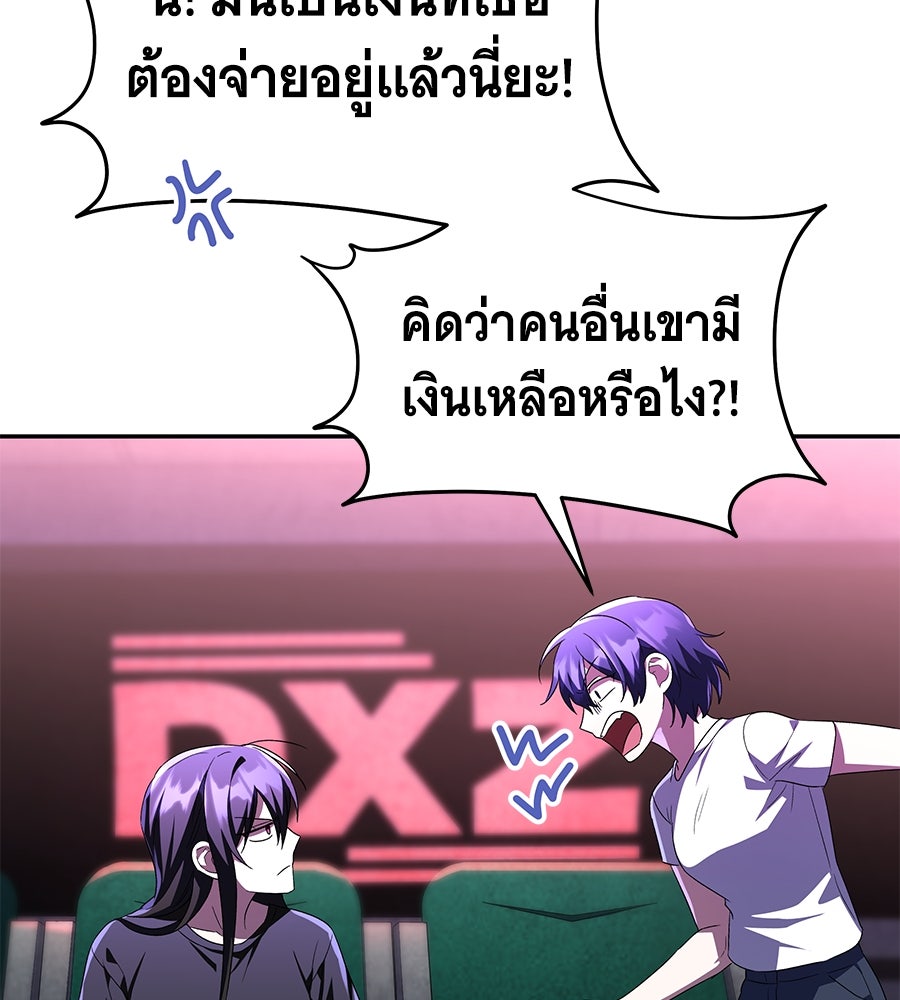 ถึกทนแทงก์แรงก์ C - หน้า 183