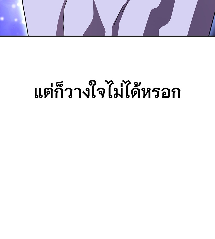 ถึกทนแทงก์แรงก์ C - หน้า 36