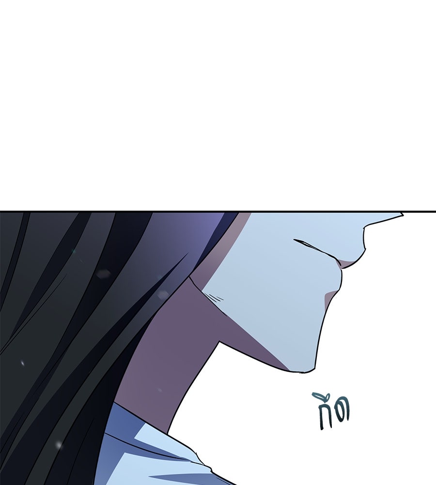 ถึกทนแทงก์แรงก์ C - หน้า 48