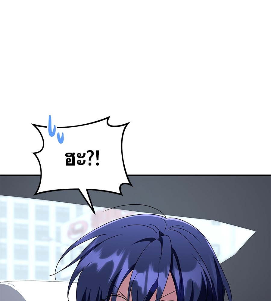 ถึกทนแทงก์แรงก์ C - หน้า 57