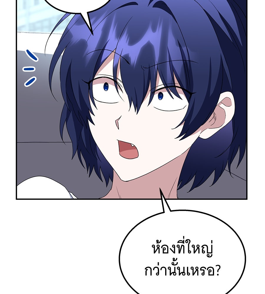 ถึกทนแทงก์แรงก์ C - หน้า 63