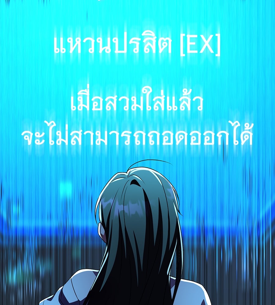 ถึกทนแทงก์แรงก์ C - หน้า 8